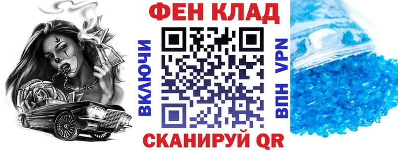 что такое наркотик  Знаменск  АМФЕТАМИН VHQ 