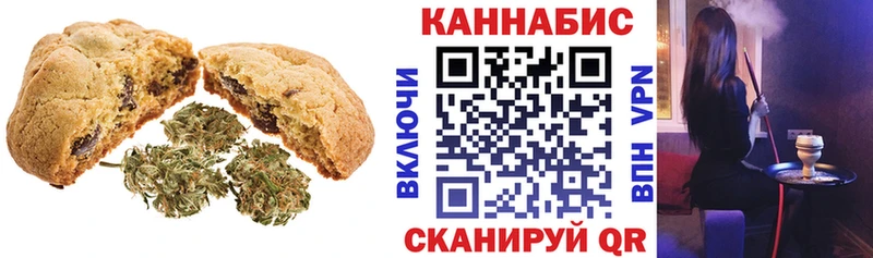 Cannafood марихуана  купить наркотики сайты  Знаменск 