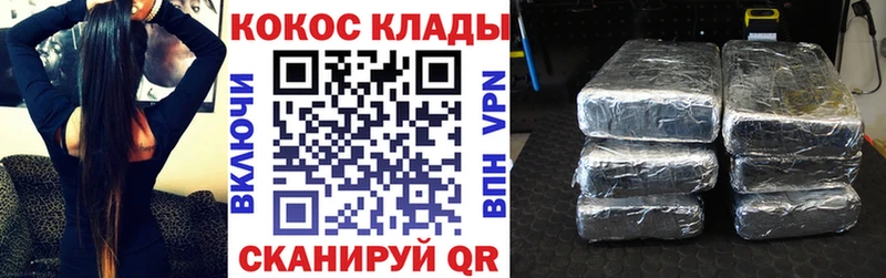 Кокаин Колумбийский  хочу   Знаменск 