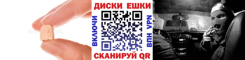 магазин    Знаменск  Ecstasy DUBAI 