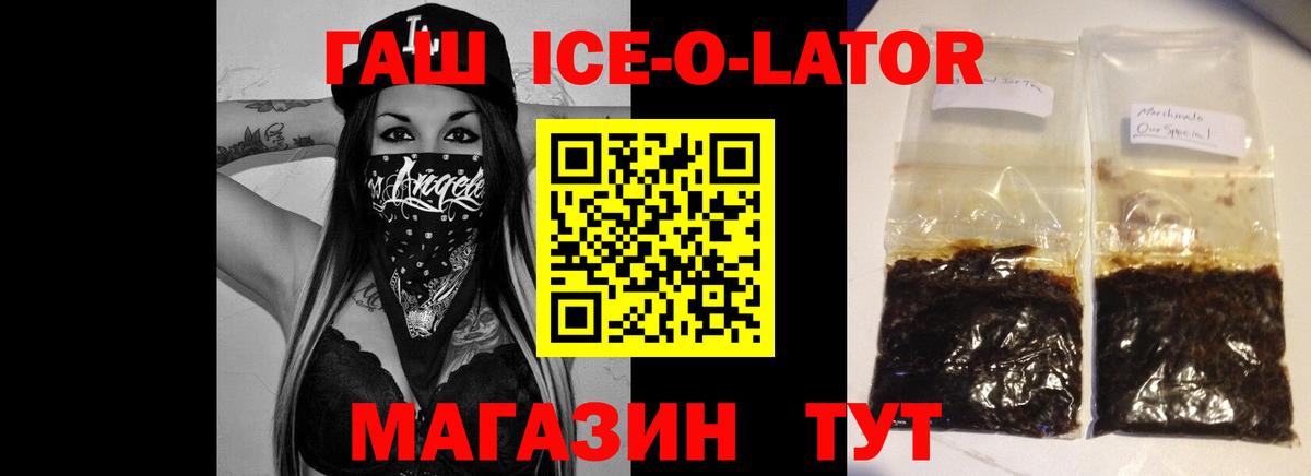 Знаменск  Вход с VPN  ГАШИШ  Cocaine  МЕФ   Кокаин  Купить наркотик  Марихуана 