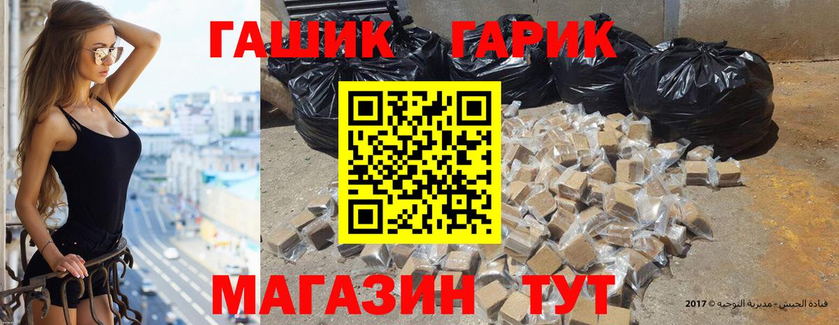 Гашиш Premium Знаменск