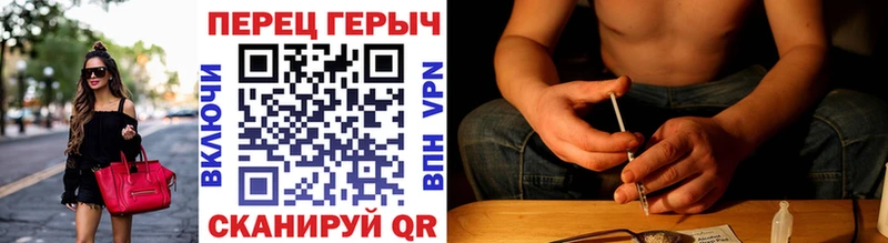 Героин Афган  hydra как войти  Знаменск 