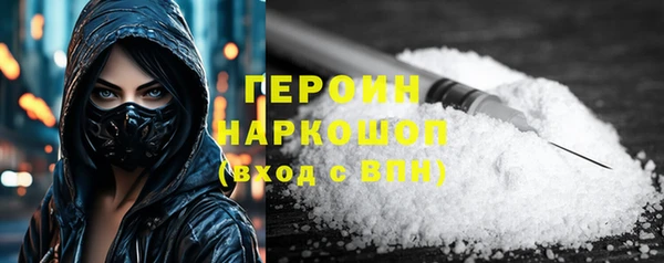гашик Наволоки