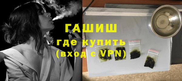 спайс Нея