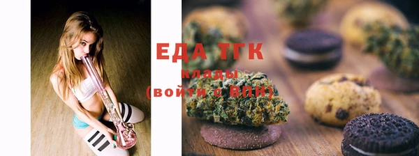 гашишное масло Надым