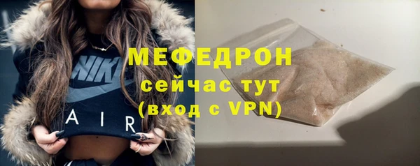 мдпв Нефтекумск
