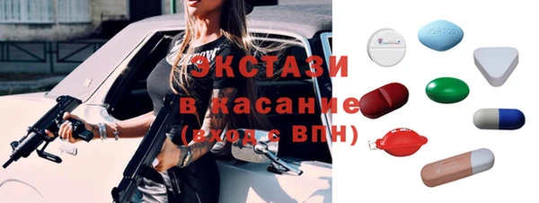 спайс Нея