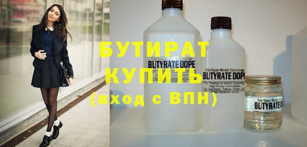 прущие крисы Нефтегорск