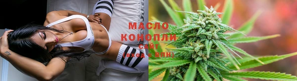 прущие крисы Нефтегорск