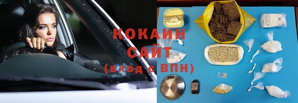прущие крисы Нефтегорск