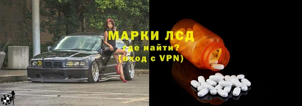 прущие крисы Нефтегорск
