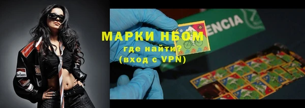 эйфоретик Гвардейск