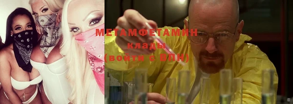 прущие крисы Нефтегорск