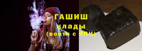 прущие крисы Нефтегорск
