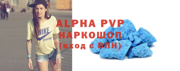 спайс Нея