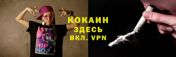 прущие крисы Нефтегорск