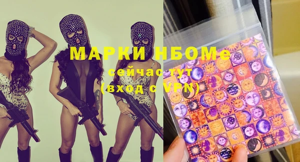 прущие крисы Нефтегорск