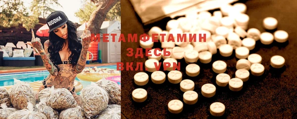 спайс Нея