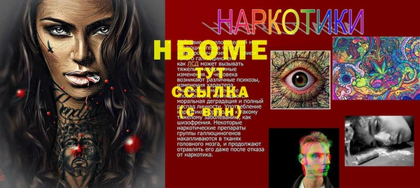 мдпв Нефтекумск