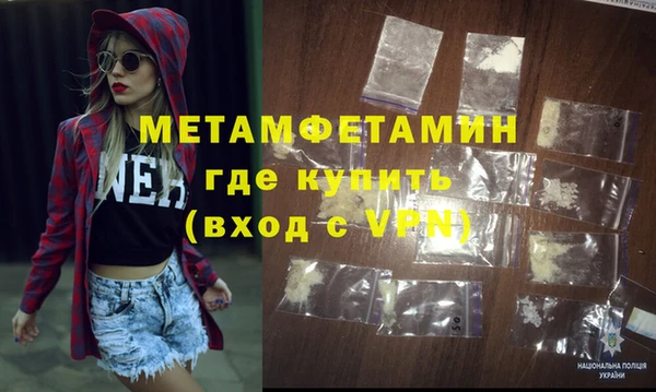 прущие крисы Нефтегорск