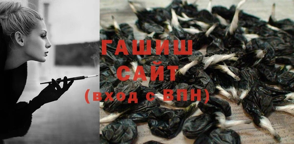 прущие крисы Нефтегорск