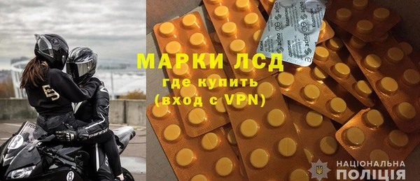 спайс Нея