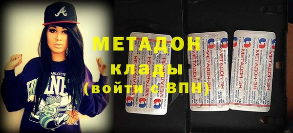 спайс Нея
