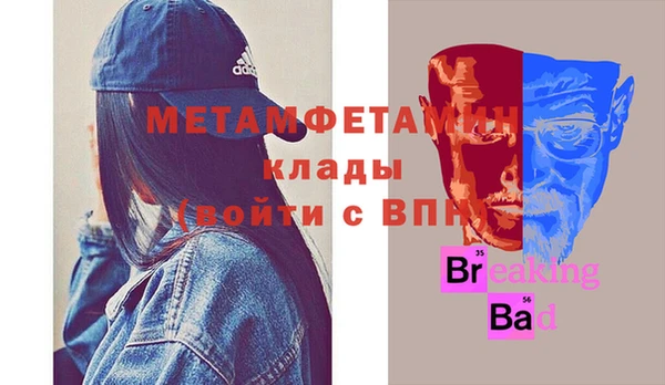 спайс Нея