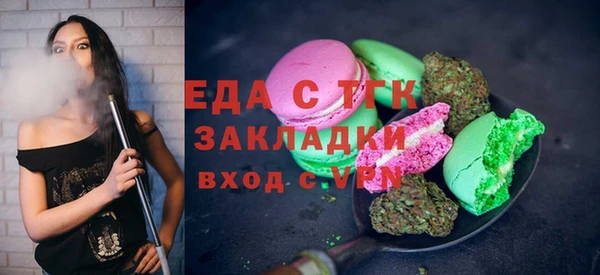 спайс Нея