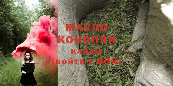 бутик Галич