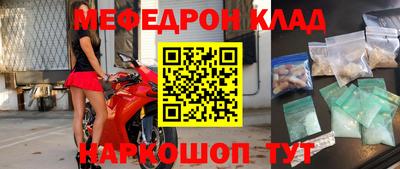 наркотики Волгодонск
