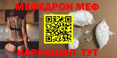 трава Волгодонск