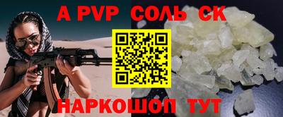 наркотики Волгодонск