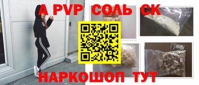 ешки Волжск