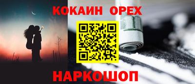 наркотики Волгодонск