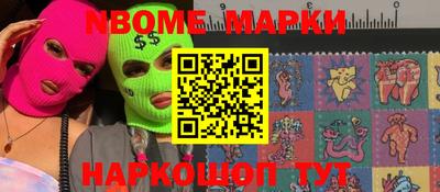 трава Волгодонск