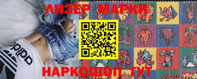 трава Волгодонск