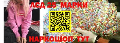 наркотики Волгодонск