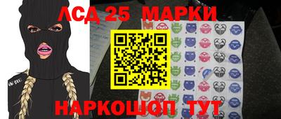 наркотики Волгодонск