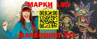 трава Волгодонск