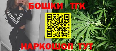 наркотики Волгодонск
