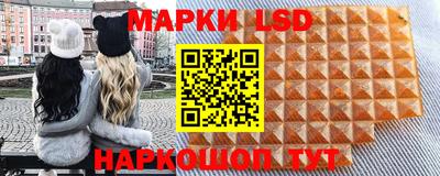 наркотики Волгодонск