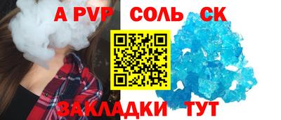 наркотики Волгодонск