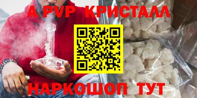 наркотики Волгодонск