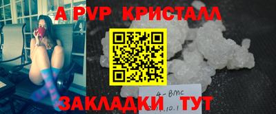 гашиш Волжск