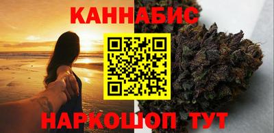 гашиш Волжск