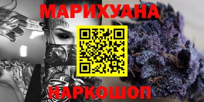 гашиш Волжск