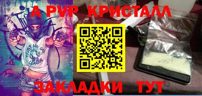 ешки Волжск