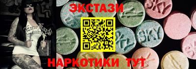 наркотики Волгодонск